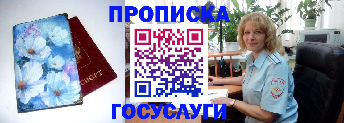 форма 3 в Семёнове